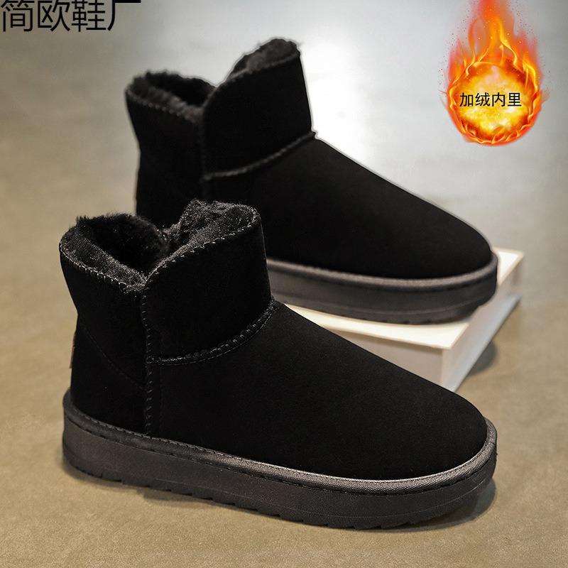 Snow boots shoes men's winter velvet thickened fur integrated waterproof bread warm cold resistance