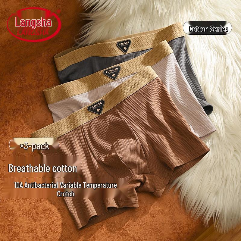 Мужские хлопковые трусы-боксеры Langsha 10A с антибактериальным эффектом 2XL