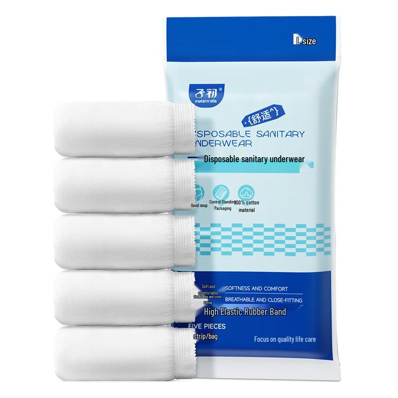 

Одноразовое хлопковое нижнее белье для беременных и путешествий Zhichu