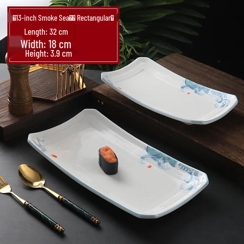 Premium Irregular Ceramic Dinner Plate
