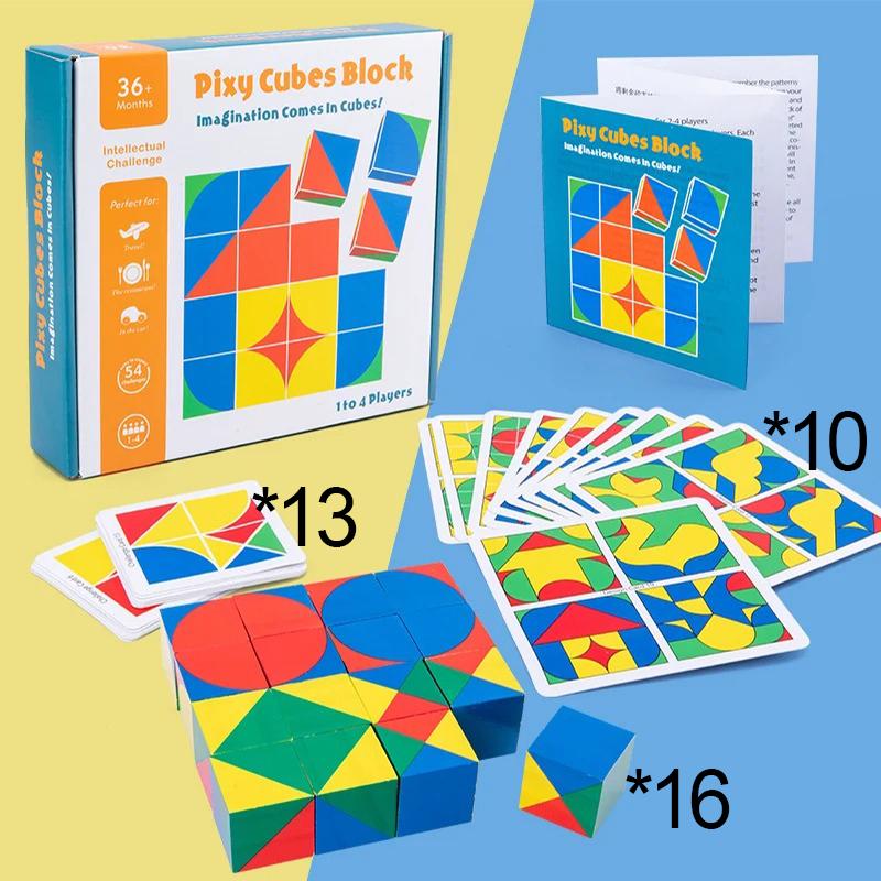 Wooden Cubic Puzzle Toys Children Early Education Space-Thinking Logic Imagination Training Intelligence Development Games for Kid Friendly