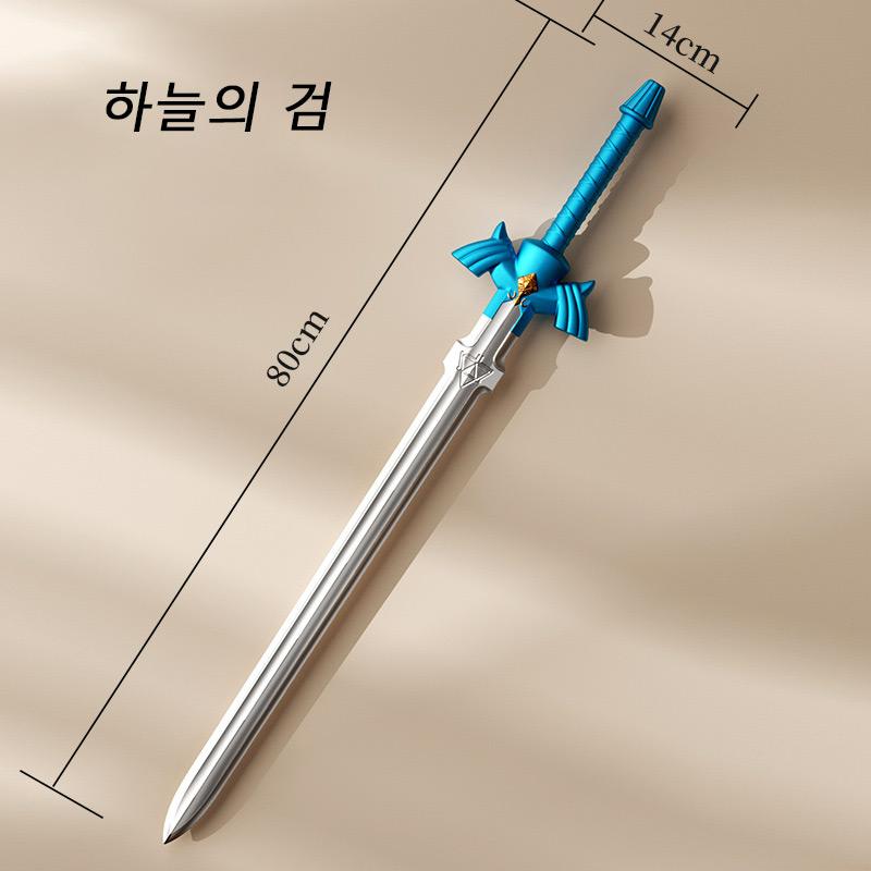 Link Cosplay Prop 80Cm Master Swords Pu Model With Sheath Safe Shield Boys Toy Katana Skyward Sword Role Play Accessories Gift