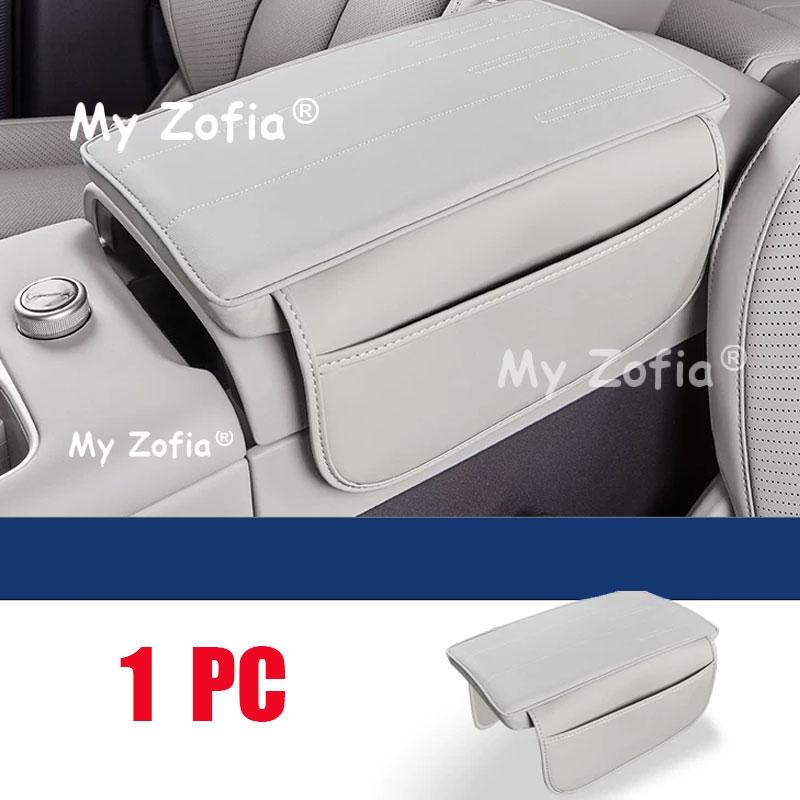 For BYD Ti7 Leopard Titanium 7 2025 2026 Central control console armrest box heightening pad protection cover Accessories