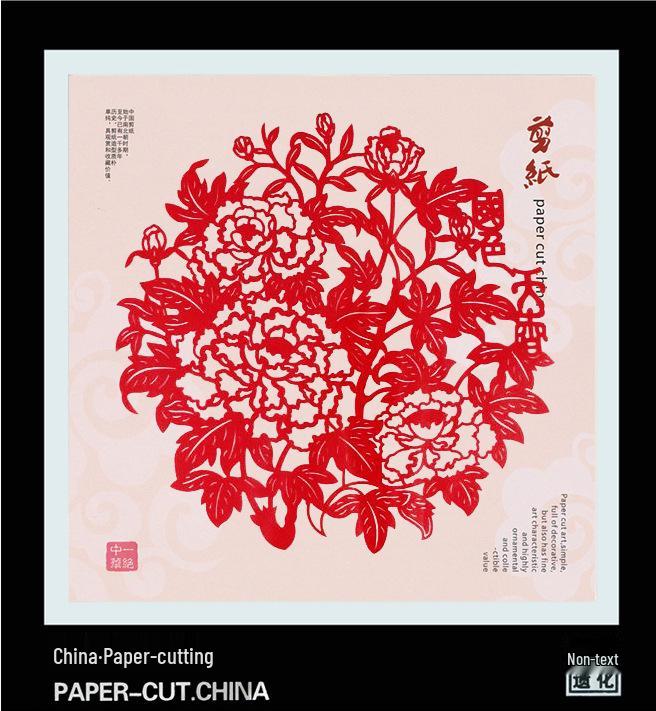 Handmade Chinese Papercut Photo Frame Ornament - Ideal Travel Souvenir or Gift for Foreigners