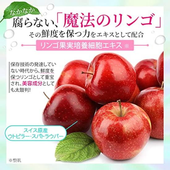 Hadagiwa Cleansing Gel - No Double Cleansing Required - Makeup Remover Gel - Made with Job's Tears - Suitable for Sensitive Skin - Removes Pores and