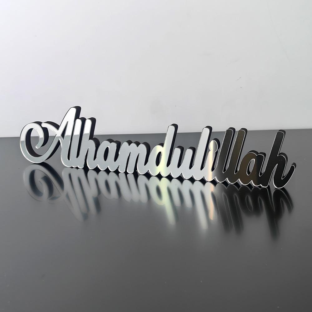 Holz Eid Mubarak Tisch Ornament Mashallah Tisch Dekorationen Islamischen Muslimischen Partei Liefert