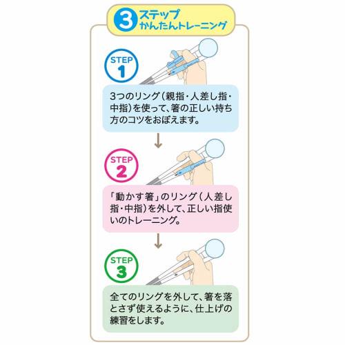 Skater Children's Training Chopsticks, Practice Chopsticks, 14cm, Disney Frozen, Special Case Included, Ages 2-7, Right Hand, Easy-to-Pick Square Chop