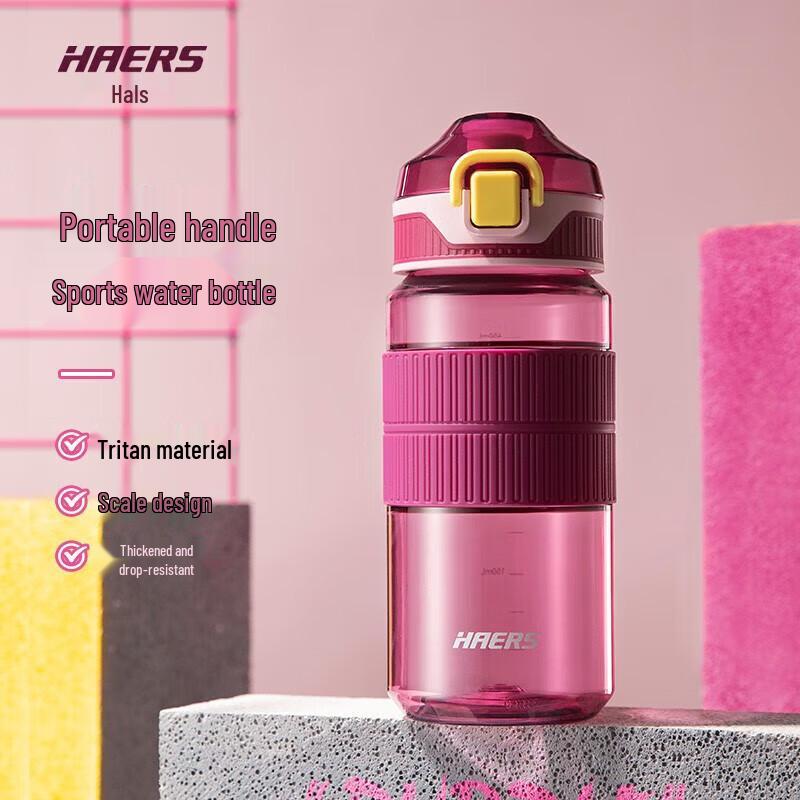 HAERS Tritan Portable Sports Water Bottle