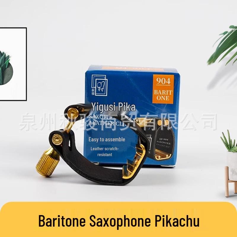 QJ Saxophone & Clarinet PU Ligature - High Vibrancy for Alto, Tenor, Baritone