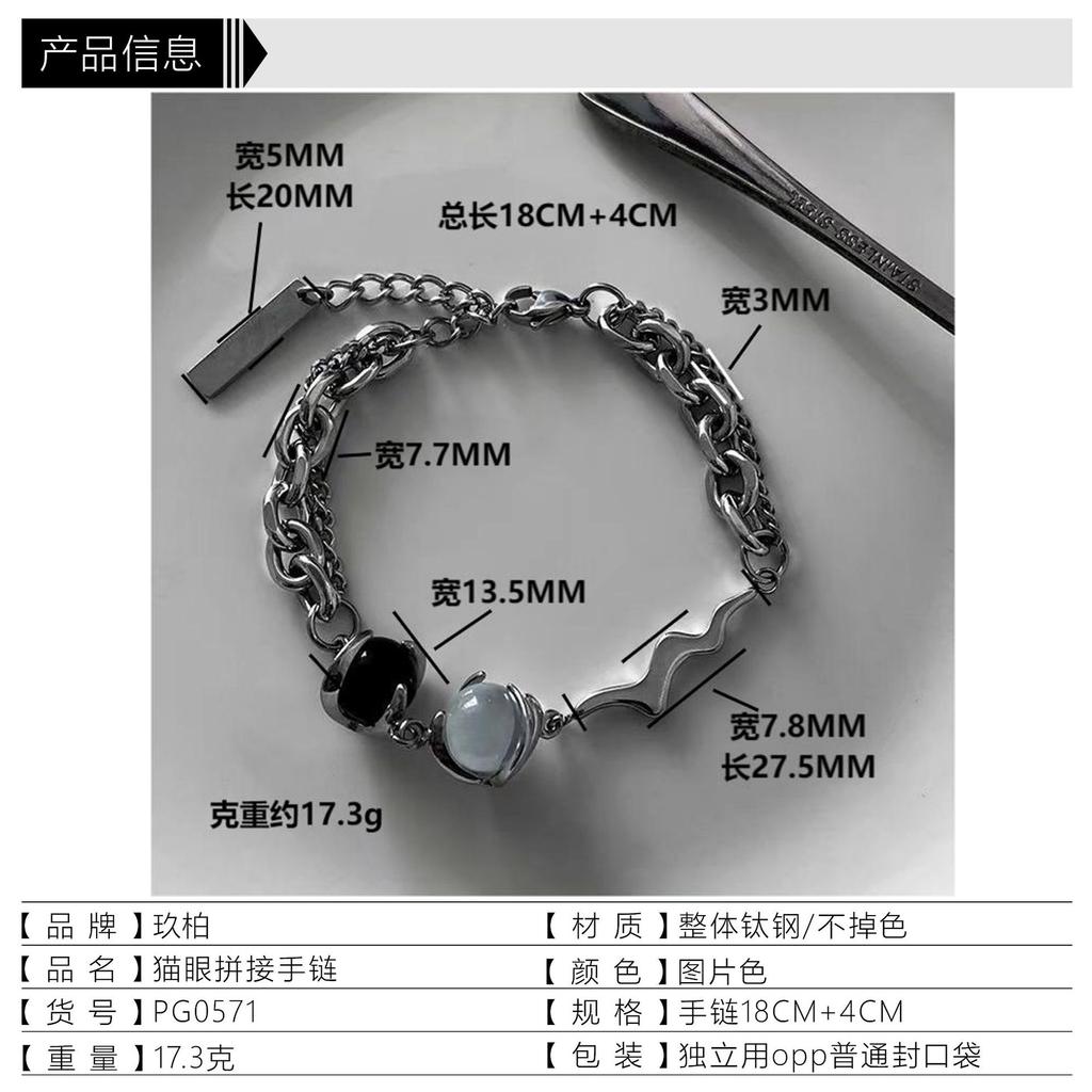 Originelles Nischen-Vielseitigkeitsdesign Katzenaugenstein Schwarz-Weiß Armband für Männer und Frauen, Leichter Luxus High-End Gefühl, Nicht anlaufender Titanstahl