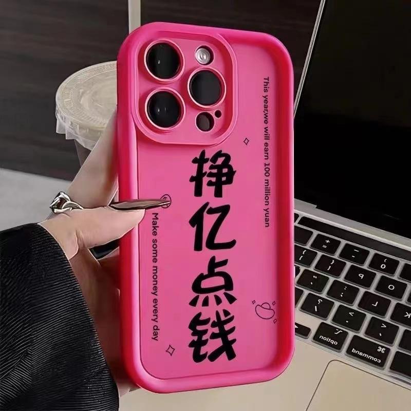 

Благоприятный текст Подходит для Apple 16 IPhone Анимация 15plus Креативный 14 Силиконовый 13 Чехол для мобильного телефона 12promax iphone7p/8p