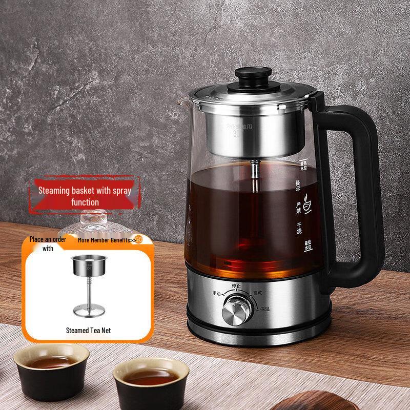 Qiwei 2L Electric Steam Tea & Wellness Pot 2L
