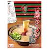 Ichiran Ramen Hakata Tagliatelle Sottili Lisce 5 porzioni 3 confezioni