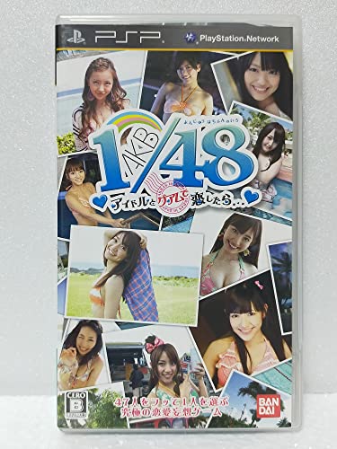 

AKB1/48: Idol from Guam to Koishitara... [Japan Import]