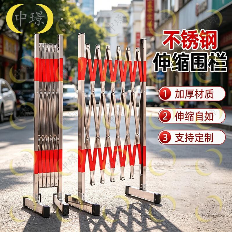 Stainless Steel Retractable Safety Barrier