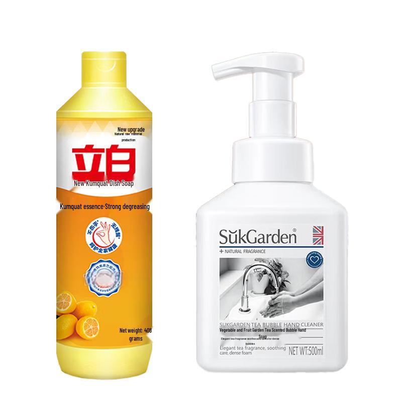 

Tea Scented Hand Wash & Kumquat Dish Soap Set