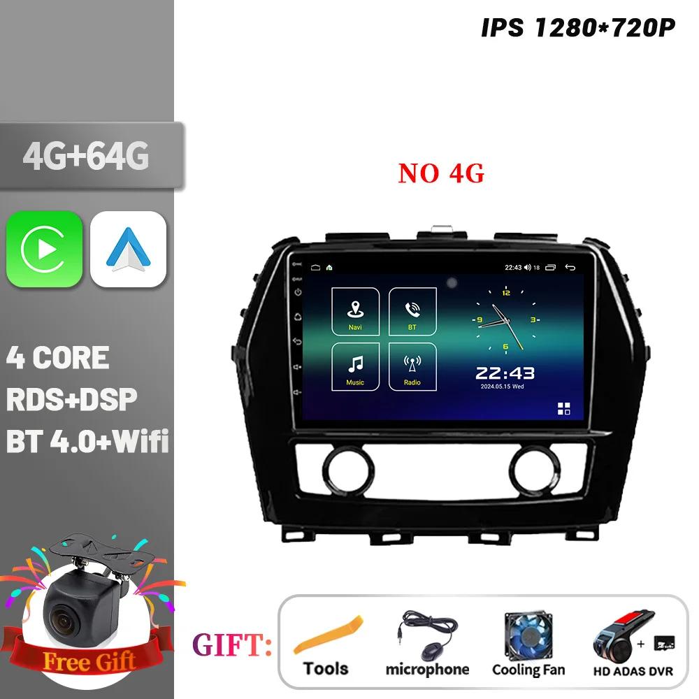 Wireless CarPlay Touch Screen Stereo Android 14 Bluetooth For Nissan Maxima A36 2015-2020 Car Radio Multimedia Player Navigation