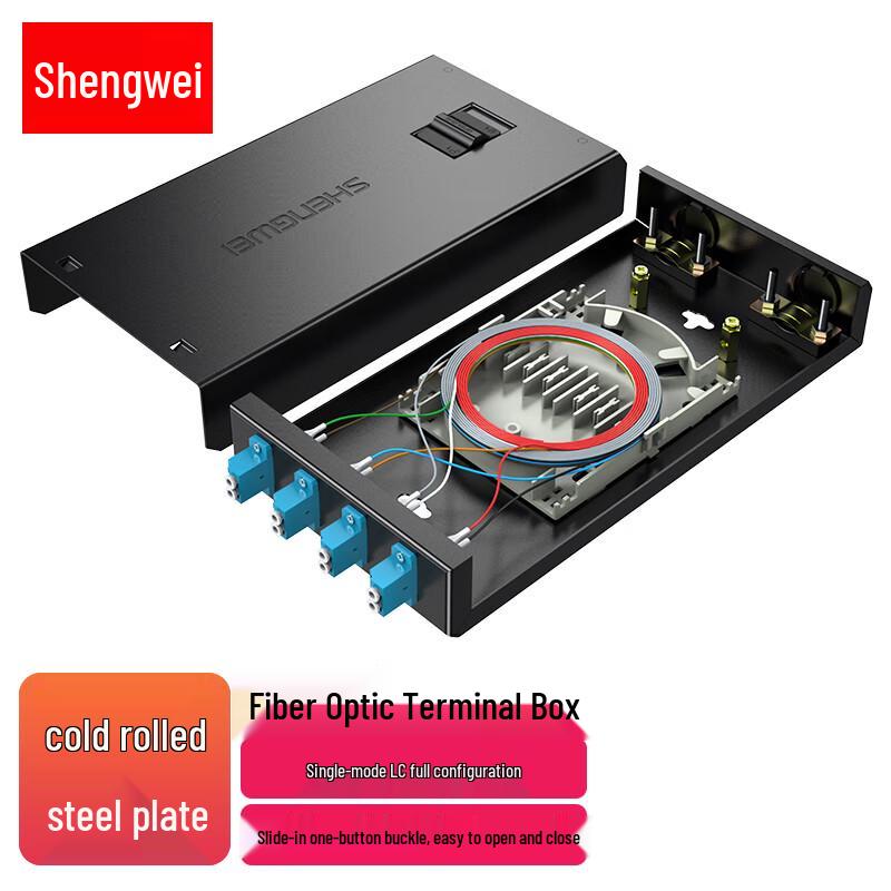 Shengwei Fiber Optic Terminal & Splice Box
