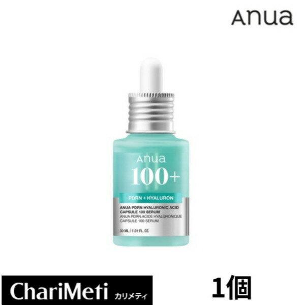 Anua PDRN Гиалуроновая Кислота Капсула 100 Сыворотка 30мл / beauty коллаген увлажнение сияющая кожа упругость уход уход за кожей. Корейская косметика.
