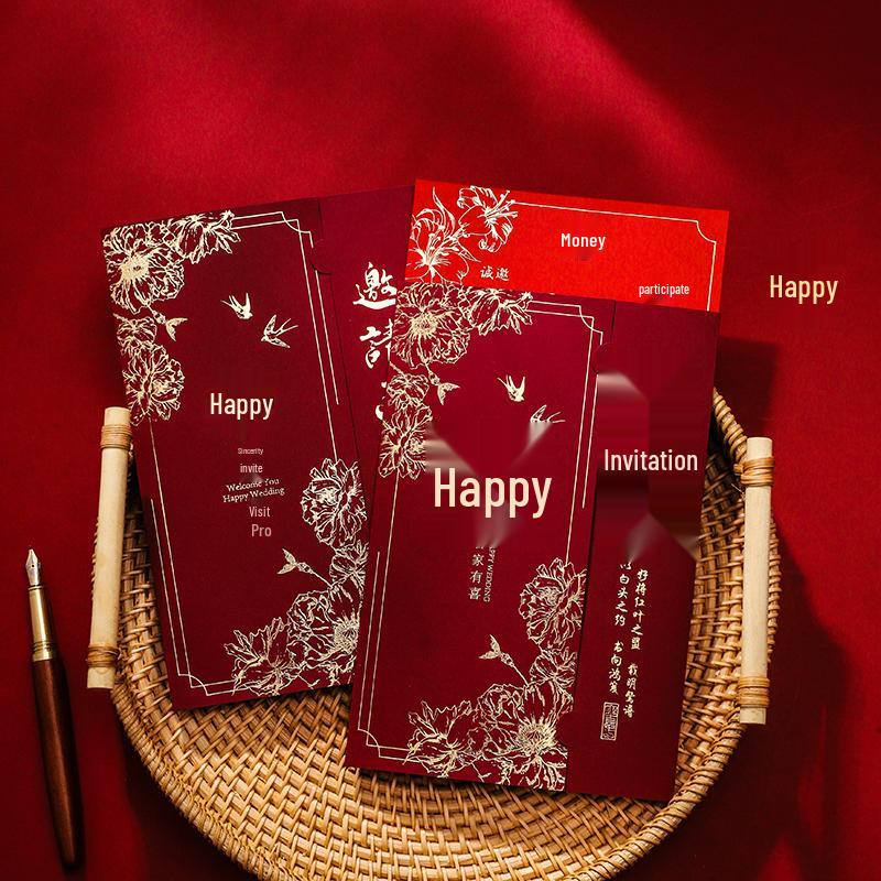 2025 Simple Custom Wedding Banquet Invitation Card