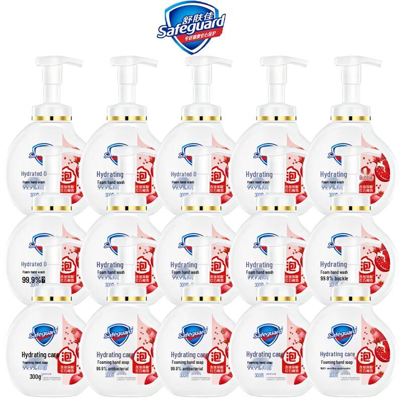 

Safeguard Pomegranate Foaming Antibacterial Hand Wash, 15 x 300g Value Pack