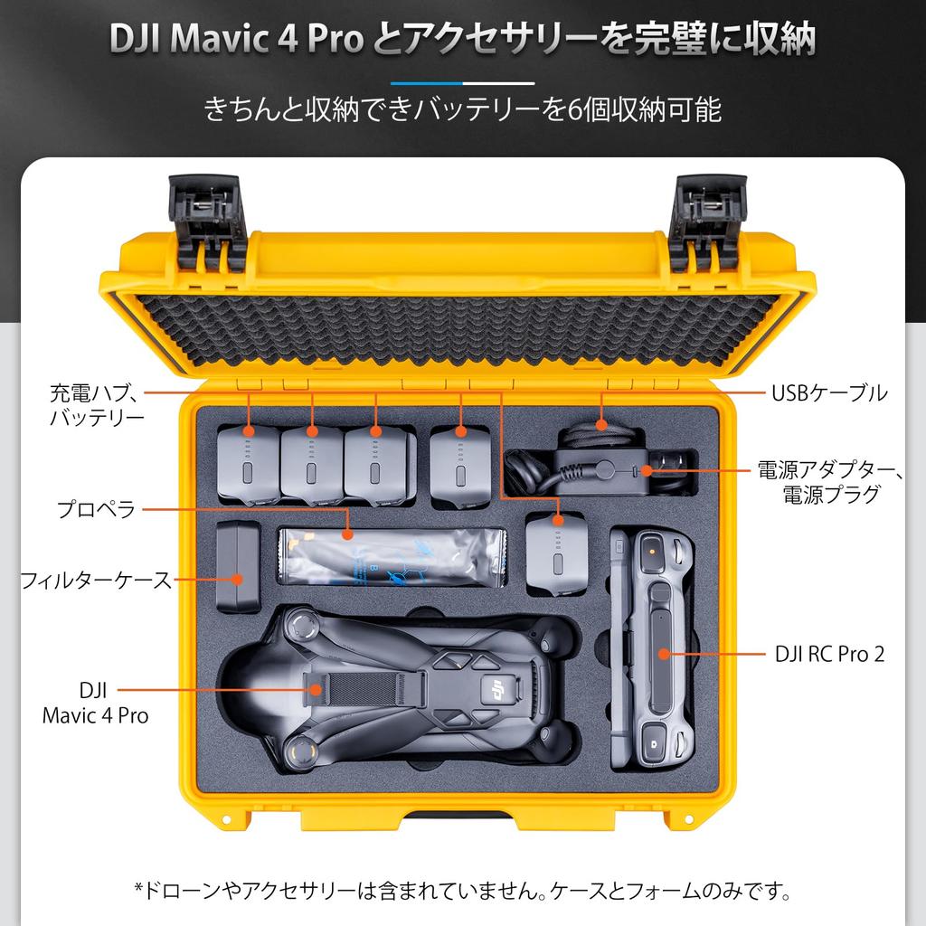Lykus Titan M400 Waterproof Case (Yellow) for DJI Mavic 4 Pro Fly MoreCreator Combo and DJI RC Pro 2RC2 Remote Controller, Holds 6 [Case Only]