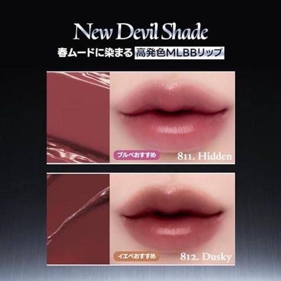 Laka Devil Lip #806 Blendy Lipstick Black High Pigmentation Long-lasting Korean Cosmetics