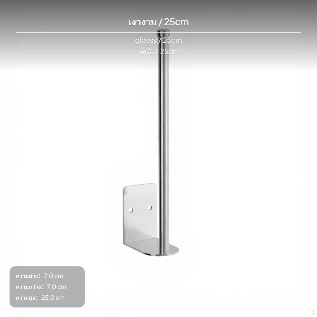 2Pack WallMounted Stainless Steel Paper Towel Holder, NoDrill Kitchen Organizer Silver 15cm