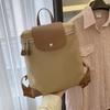 Shoulder Bag Stylish and Simple Wide Shoulder Strap New Backpack Casual Bag