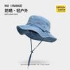 New Washed Denim Bucket Hats Women'S Summer Mountaineering Climbing Sun Protection Sun Hat Men'S Retro Old Fisherman Cap