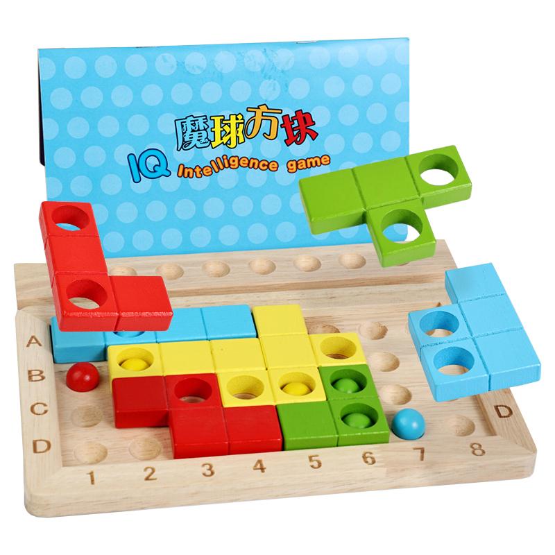 Children Magic Bead Cubes Puzzles Toys Brain Teaser Logical Thinking Challenge Intellectual Clearance Interactive Brain Game