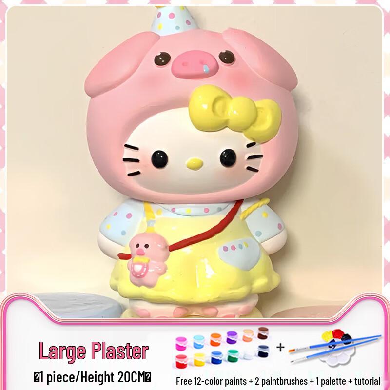 Kids DIY Plaster Figure Painting Kit