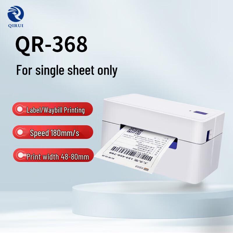 Qirui QR-368 Portable Thermal Label Printer