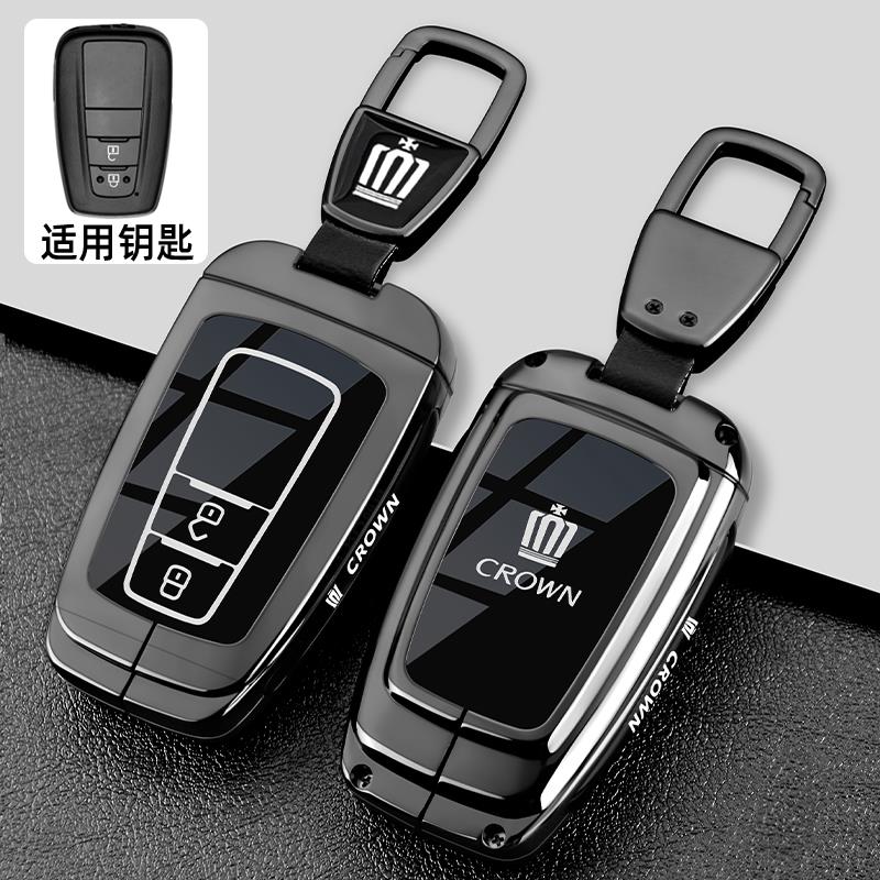 2024 New Crown Land Release Keycase 12/13/14/16th Generation Toyota Crown Car Special Premium Shell Buckle