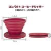 MERMOO YILAN Coffee Cup with Folding Coffee Silicone and Storage Perfect for and Travel Dripper, Outdoor, Foldable, Camping, 1-2 Capacity,