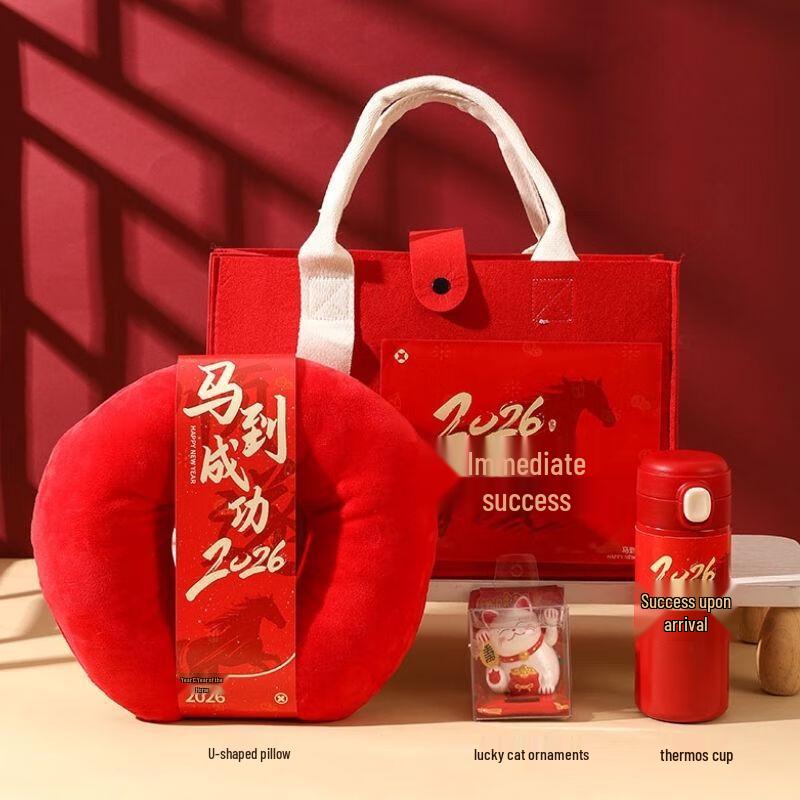 Aiqiyixuan Festive Success Gift Box