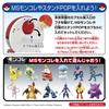 Pocket Monsters Pokemon Gacha Machine