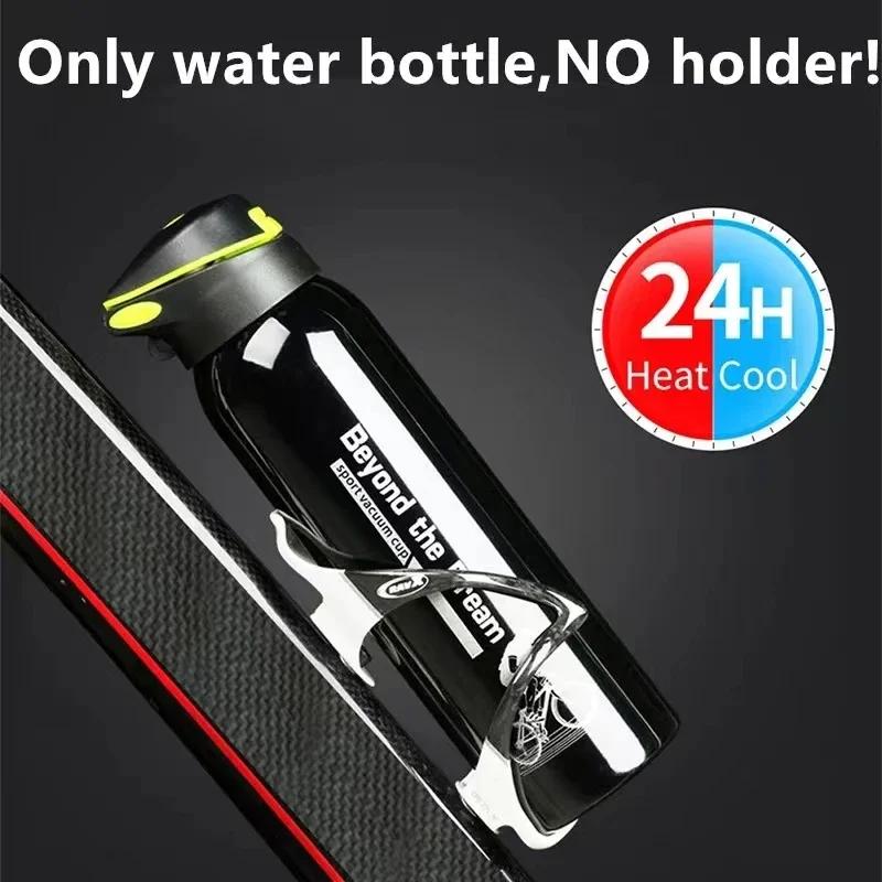500ML Vacuum Stainless Steel Bicycle Water Bottle Double Walled Insulated Cycling Water Bottle Simple Thermo Mug With Straw