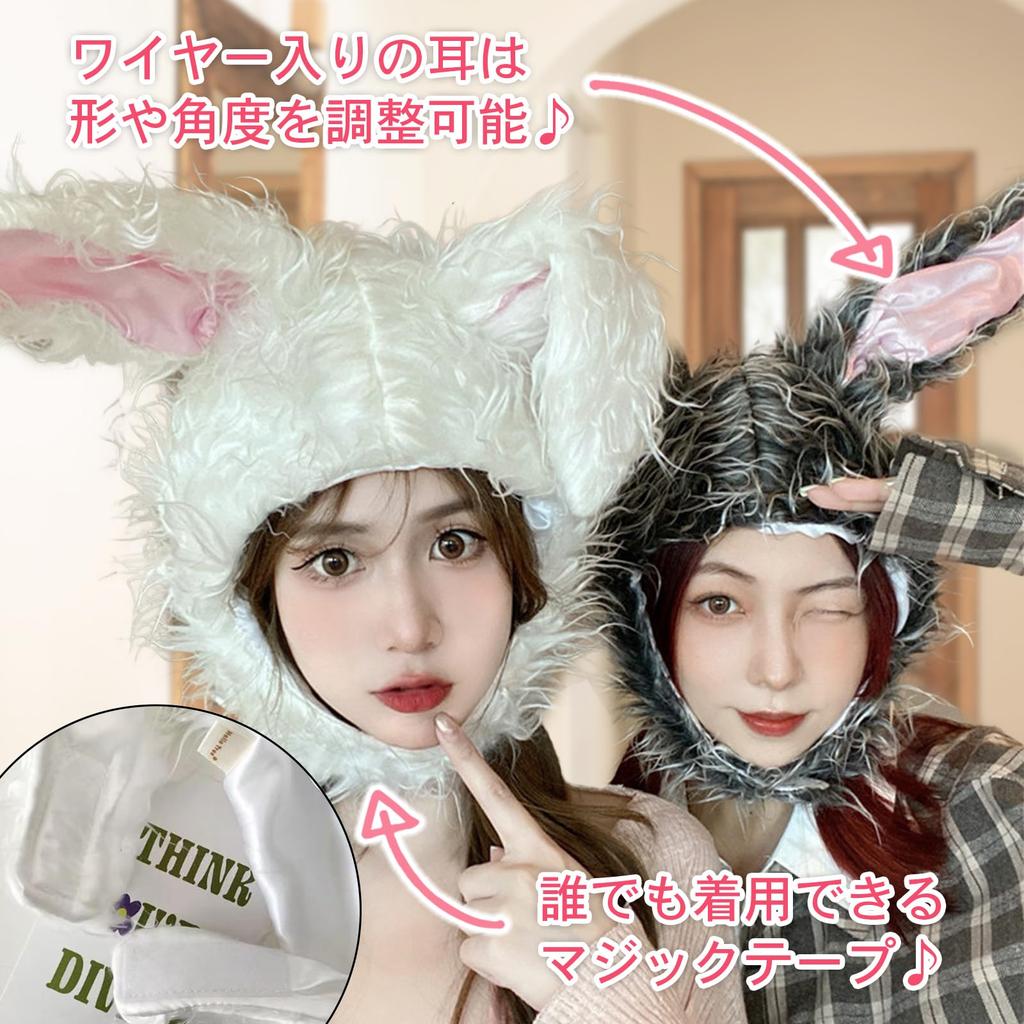 Aisare Usagi (Lovely Rabbit) Rabbit Headband, Halloween Cosplay, Korean Y2K Costume, Women's, Girls, Events, Headband (White)