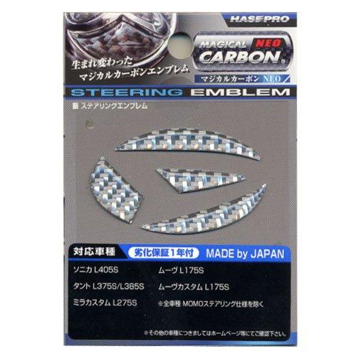 HASEPRO Magical Carbon NEO [Steering Emblem] (Silver) Daihatsu 1 Tanto/Mira серебряный