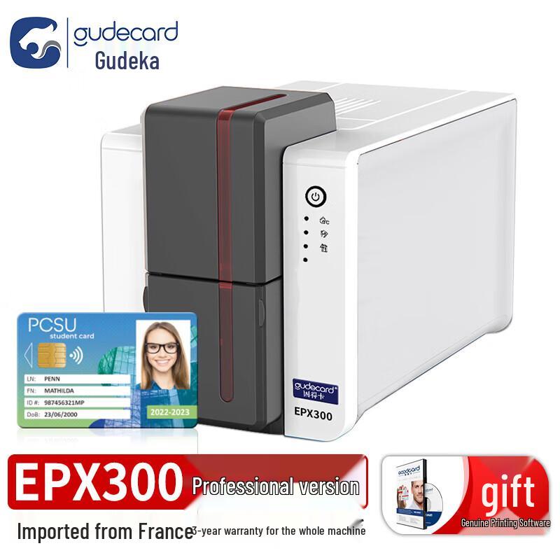 Gudecard EPX300 Industrial Dual-Sided Card Printer