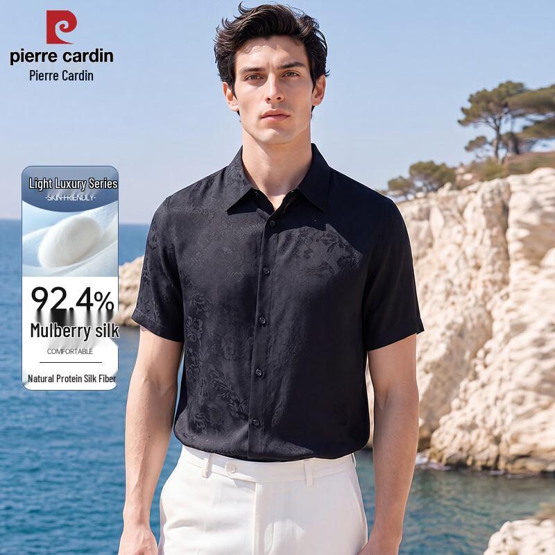 Pierre Cardin Men s Mulberry Silk Cool-Touch Short Sleeve Shirt S
