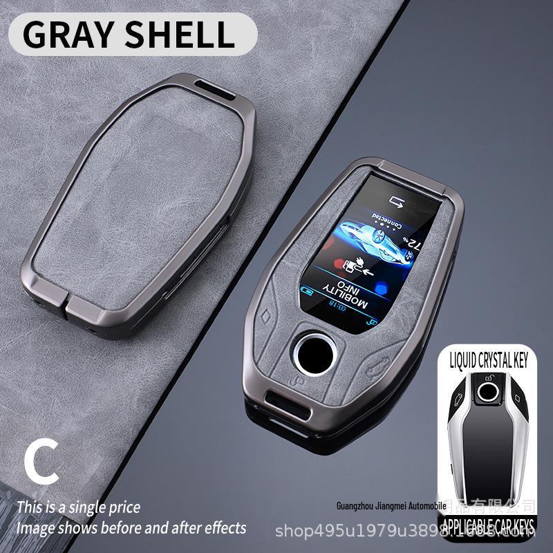 BMW Key Case for New 5, 3, 7 Series and X1-X7 Models - Includes Blade and Buckle, Fits 530, 325i, I3