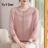 Yalu Elegant Mother's Hollow Rhinestone Knitted Cardigan