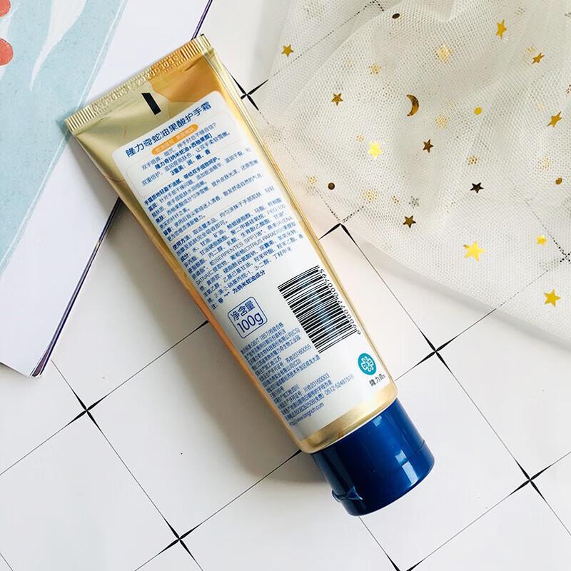 Vaseline Revitalizing Hydrating Hand Cream Set