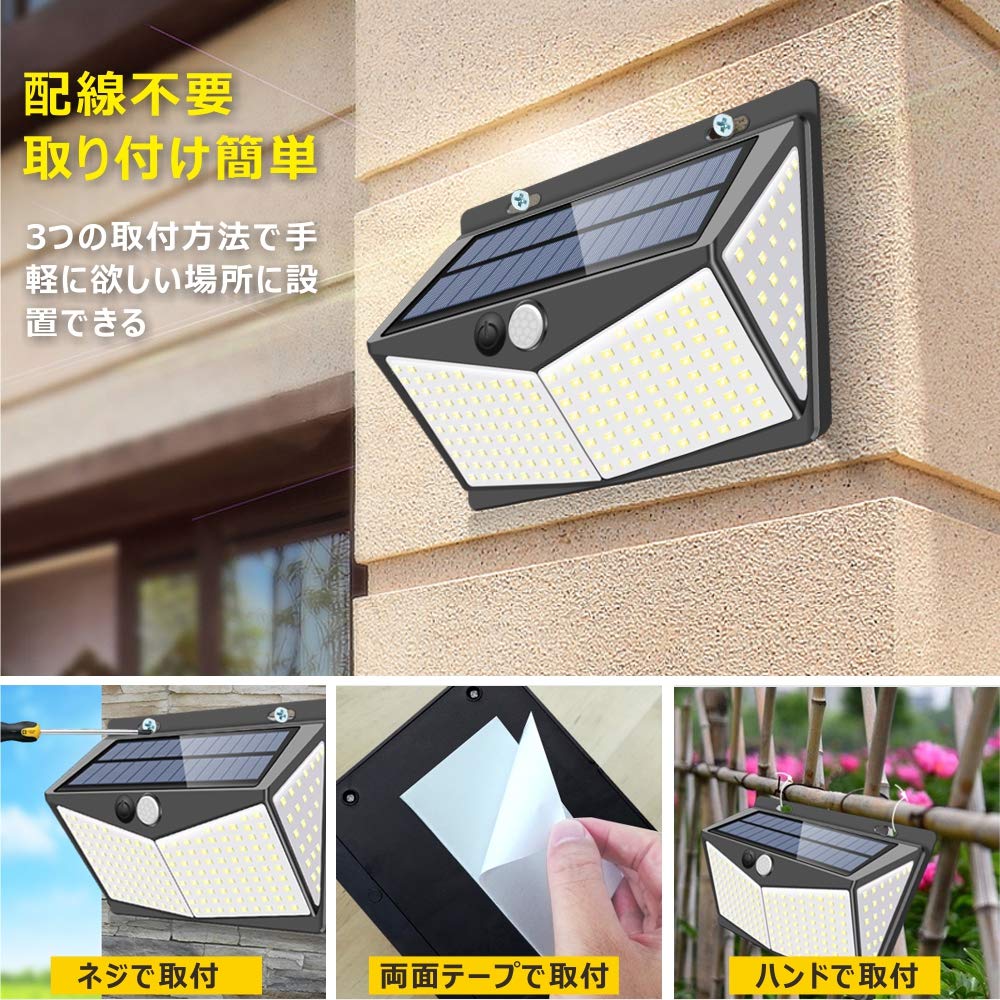 [208 LED] ZEEFO Sensor Light, Solar Light, Outdoor Lighting, Motion Sensor, 3 Lighting Modes, 4-Sided Illumination, Waterproof, Security Light,