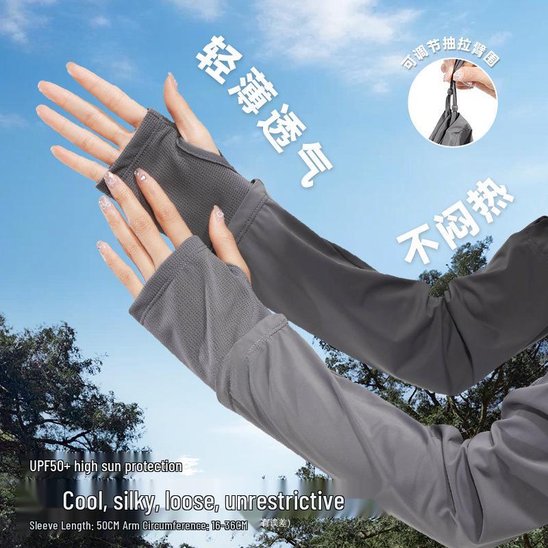 Ice Silk Sun Protection Arm Sleeves for Women - UV-Resistant Sleeve Covers for Summer Driving and Cycling