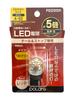 NISSEI KOGYO POLARG LED Light Bulb for Stop & Tail Lamps, Ver2, 12 V,