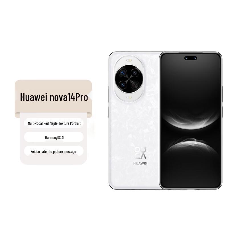 

Huawei Nova 14 Pro 512GB (CN version)