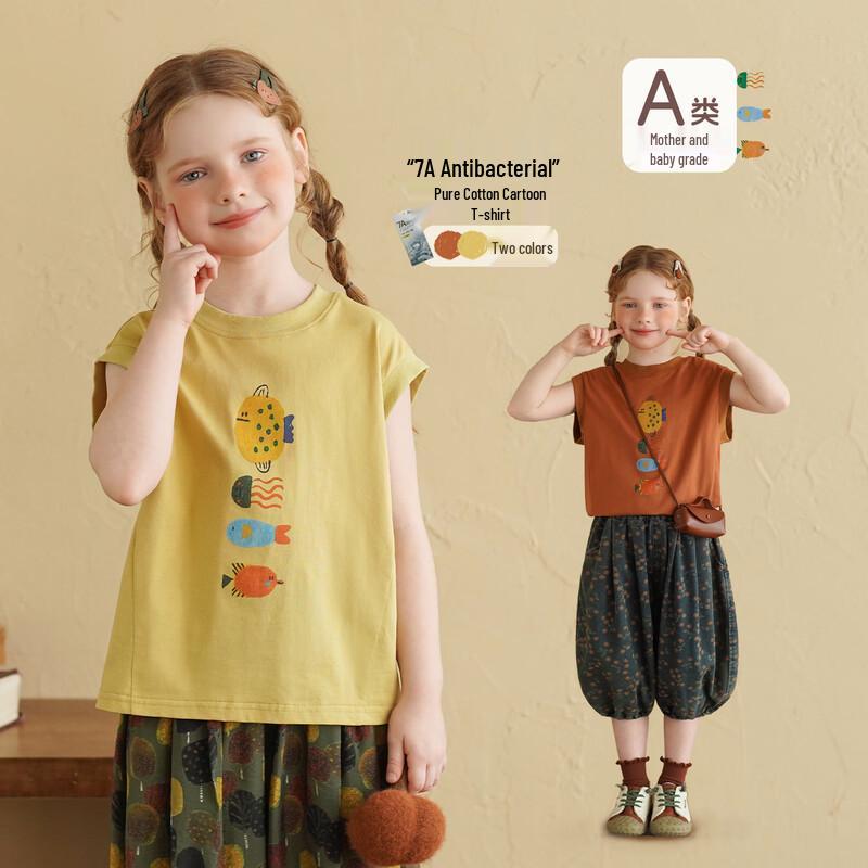 Yantai Home Kids  7A Antibacterial Cotton Sleeveless T-Shirt 110